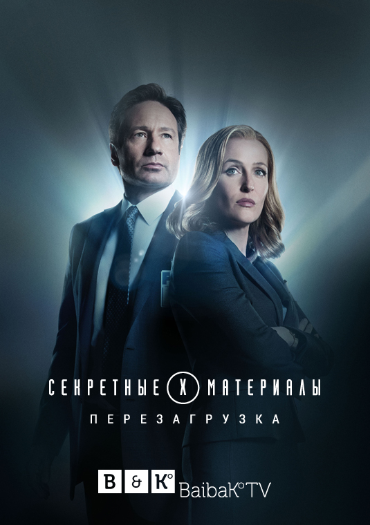 Сериал Секретные Материалы, The X-Files, Смотреть Сезон 10 Серии.